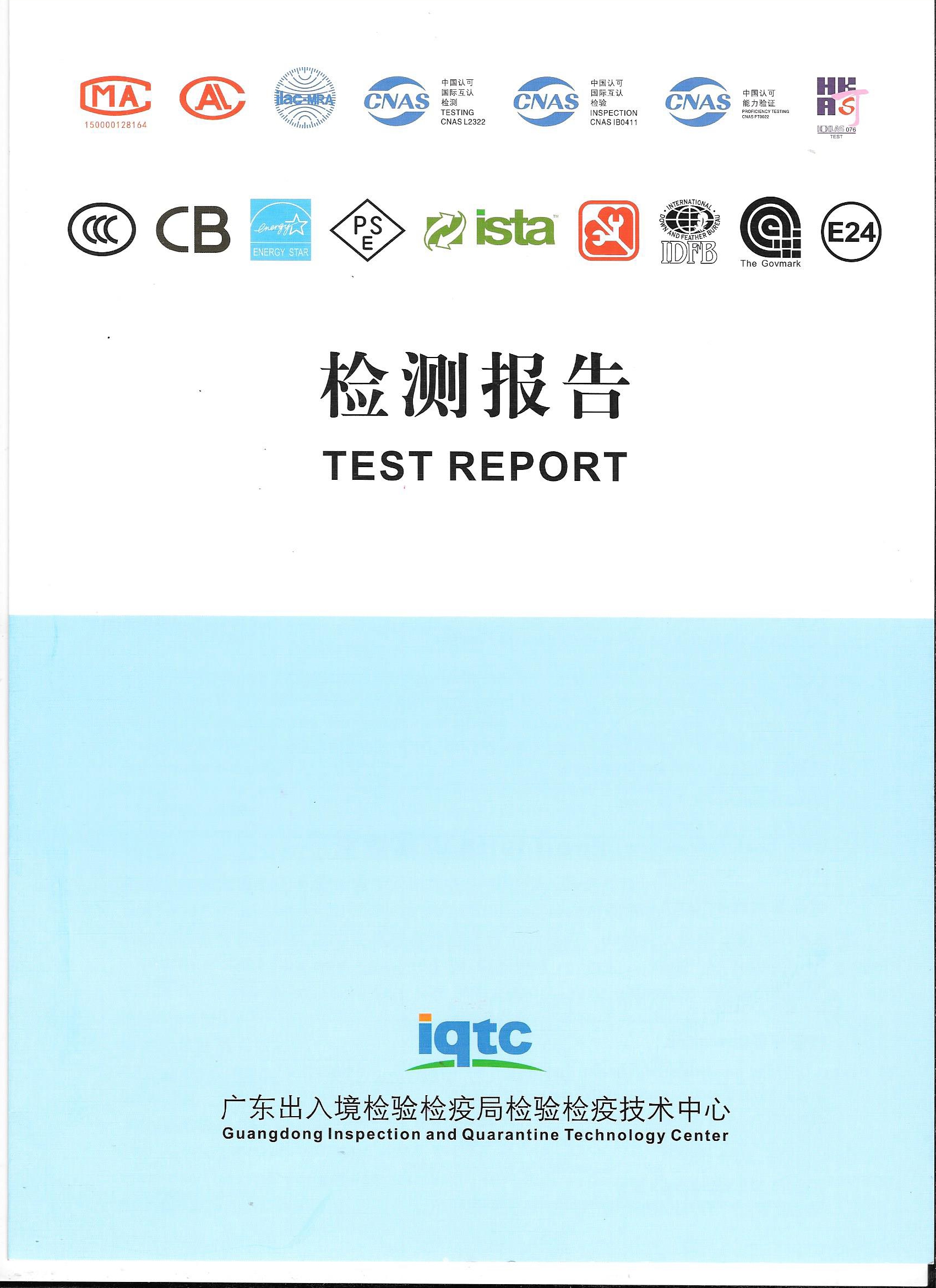 檢測報(bào)告